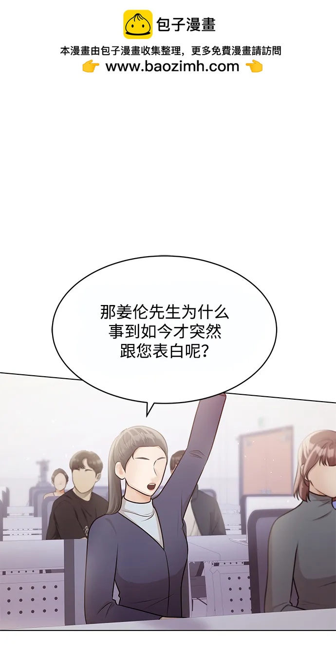 第106话81