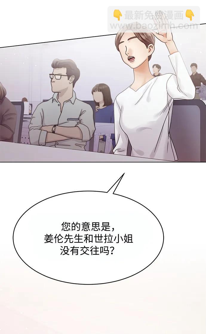 第106话82