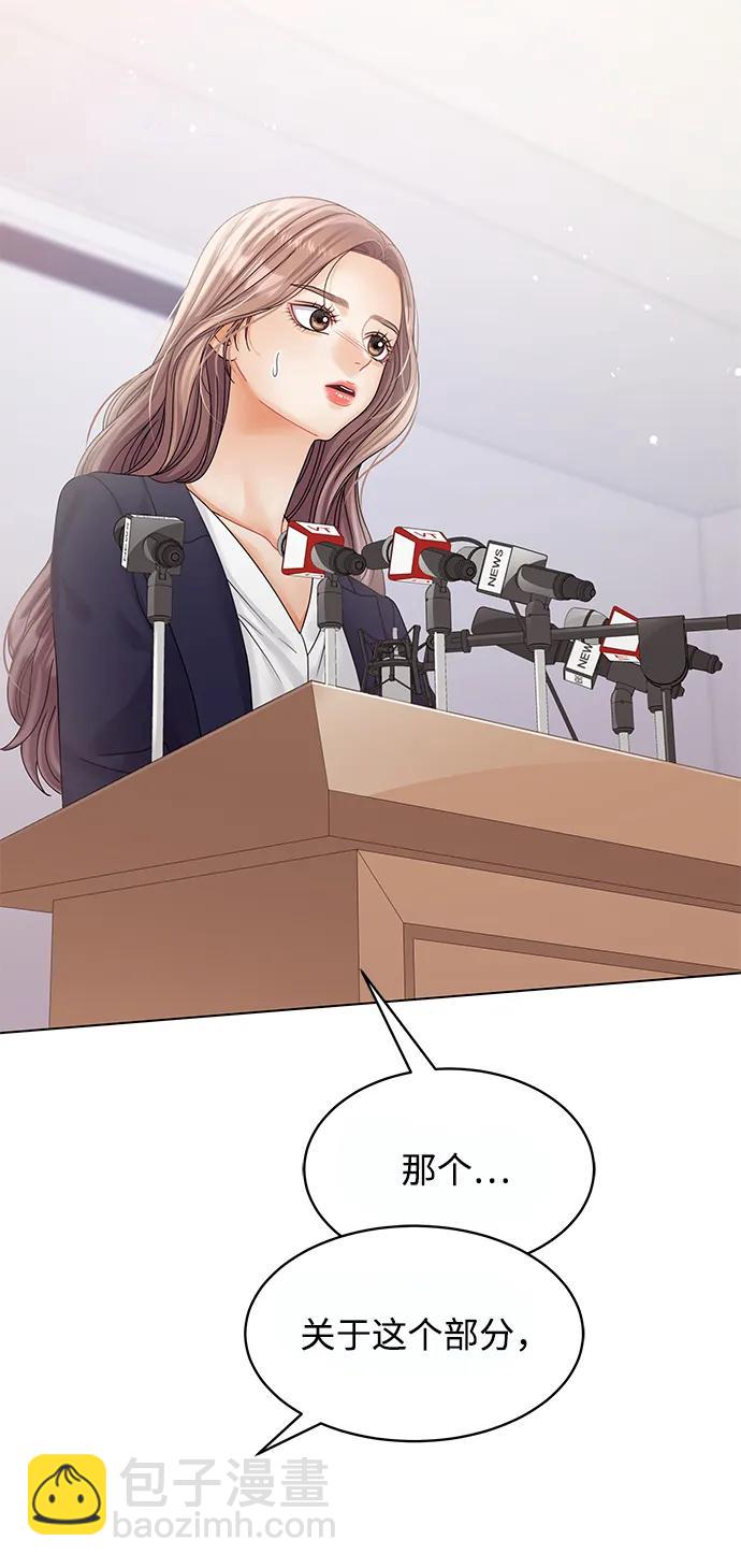 第106话83