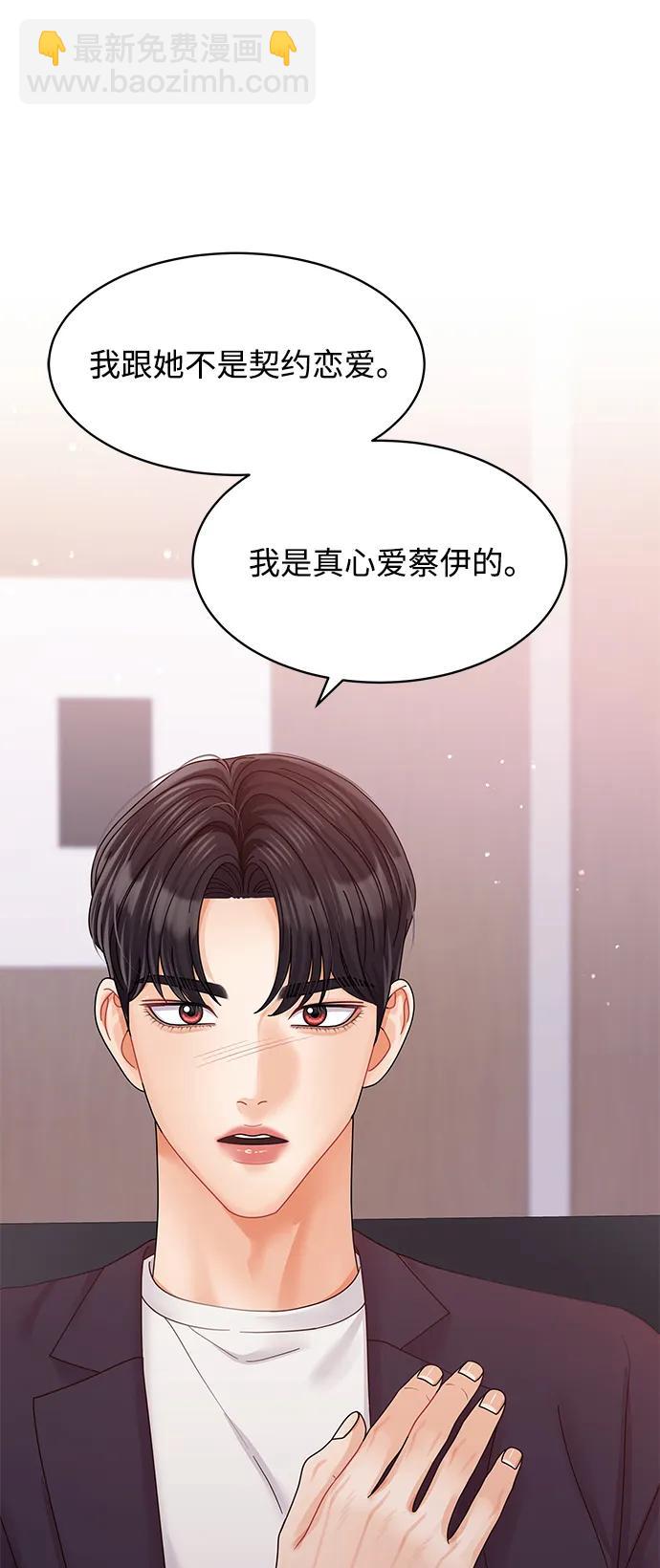 第106话9