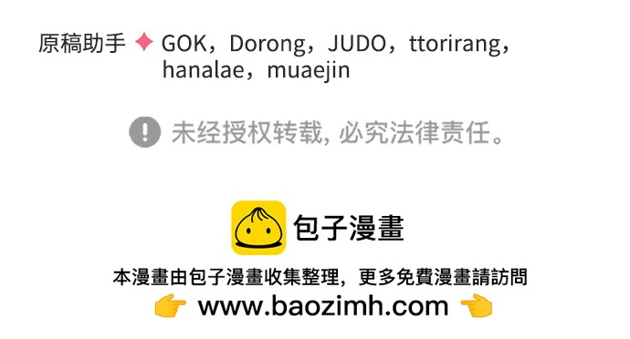 第106话91