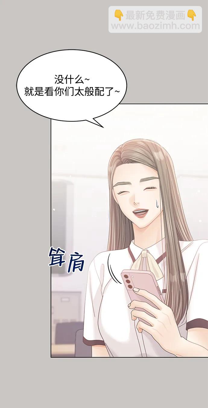 第109话11