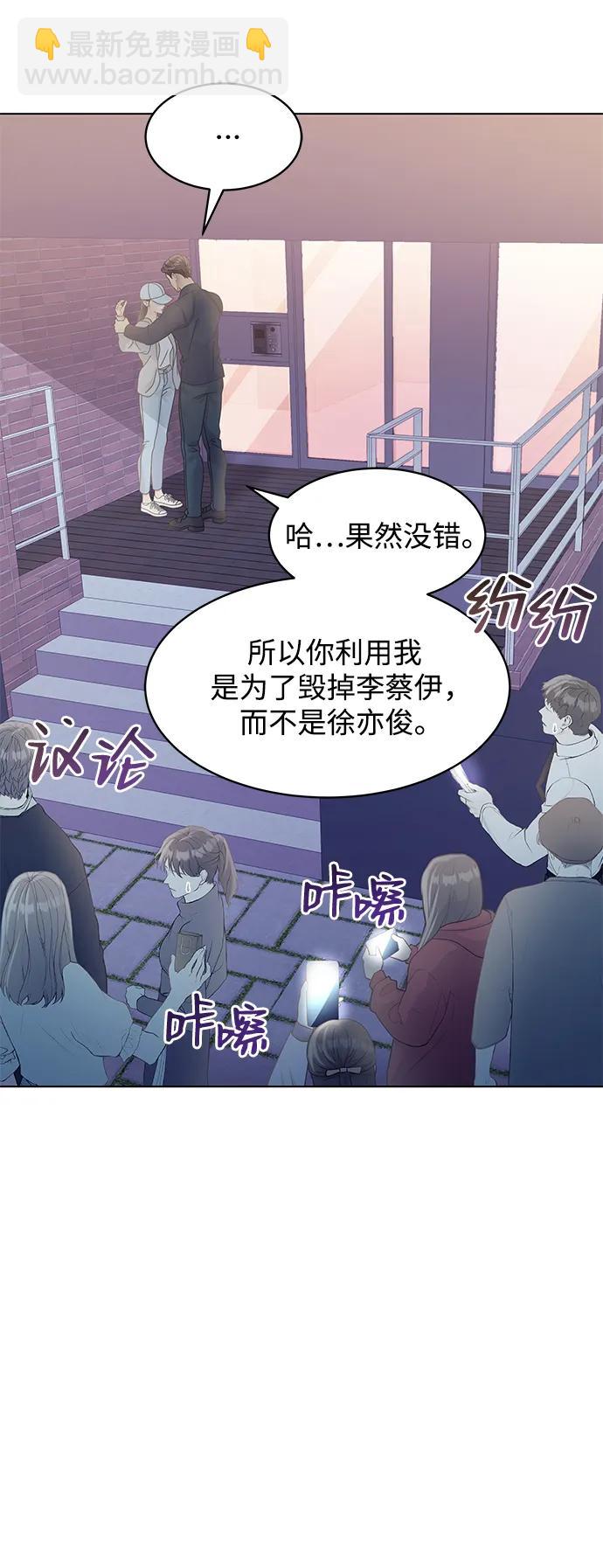 第109话19