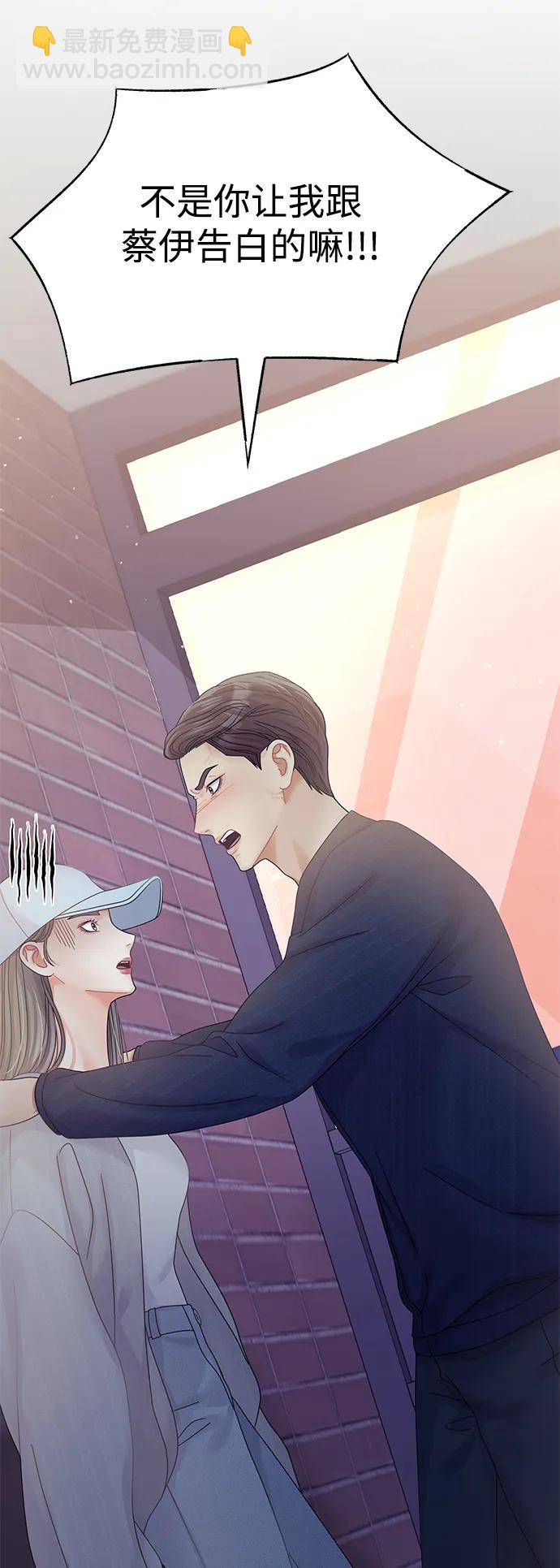 第109话2