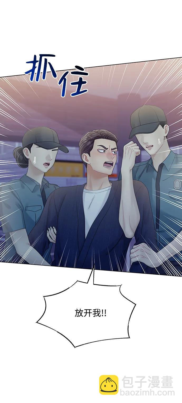 第109话23