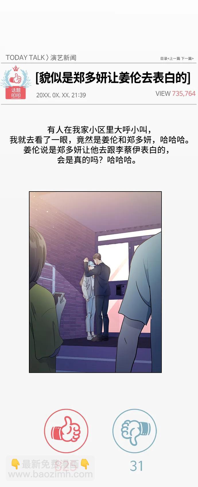 第109话27