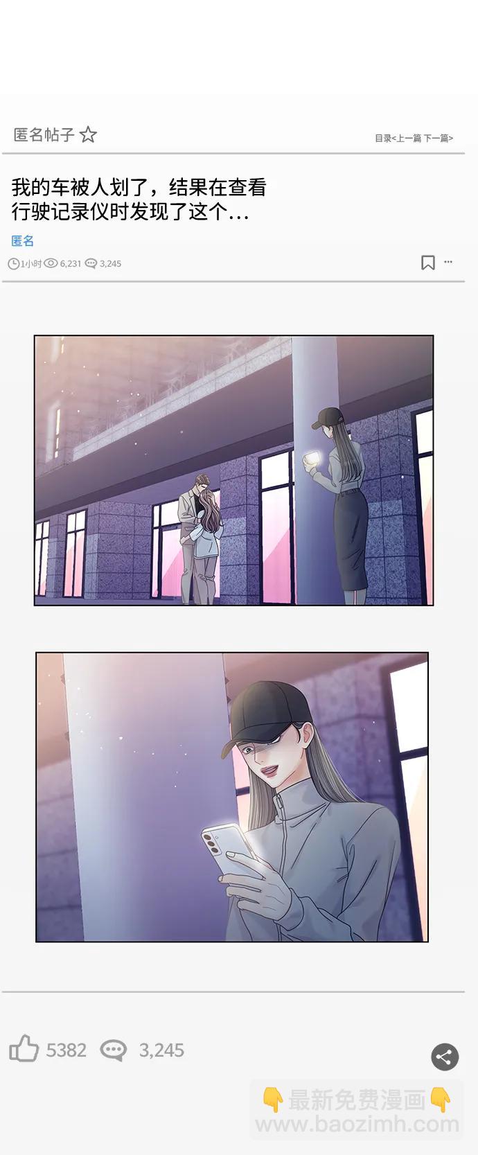 第109话29