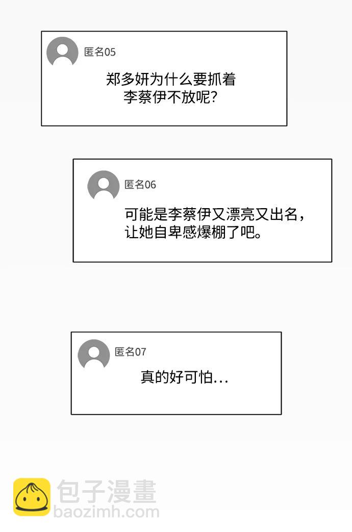 第109话31