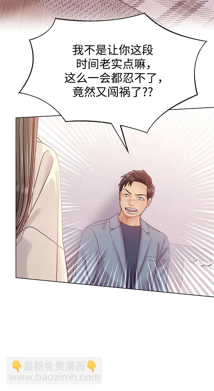 第109话34