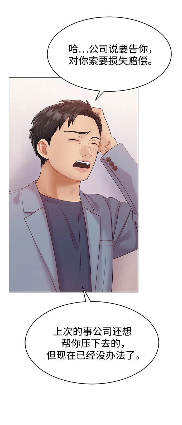 第109话35