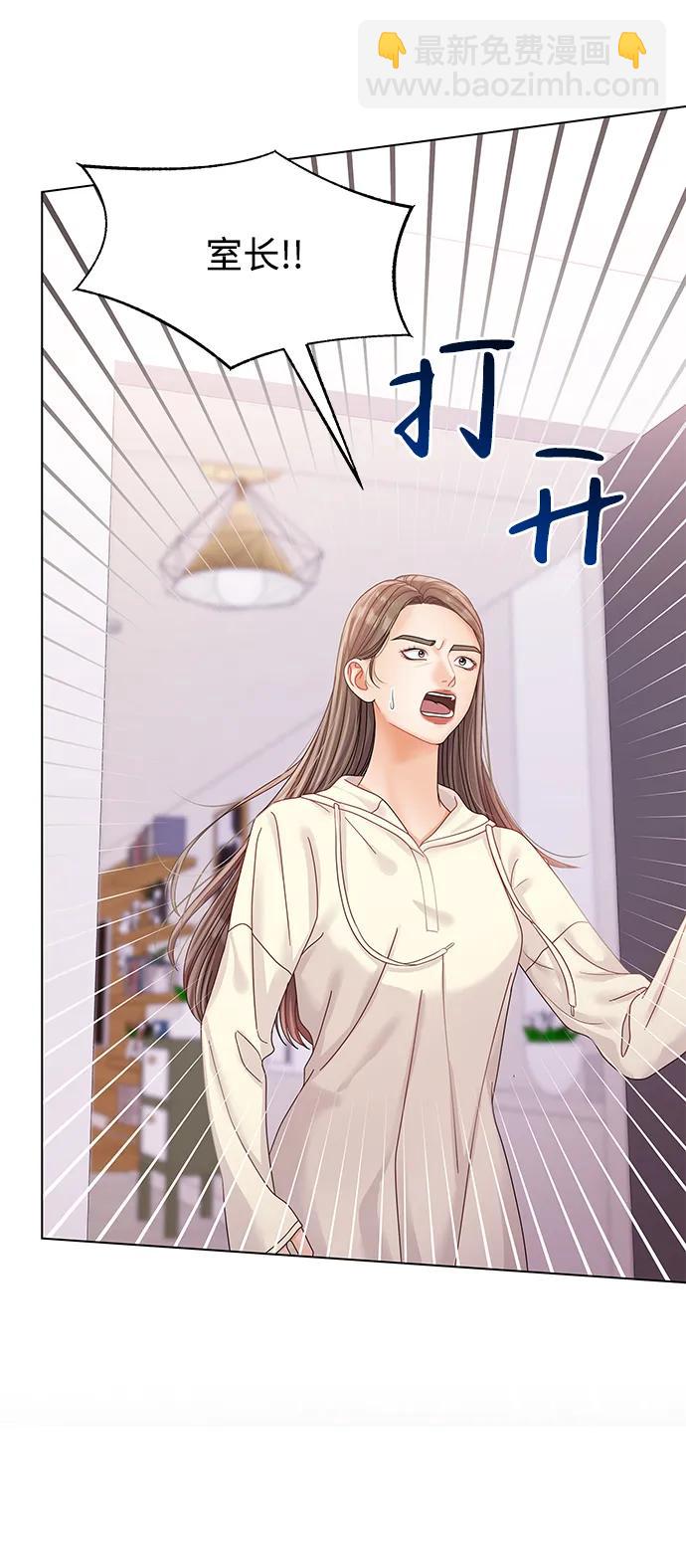 第109话40