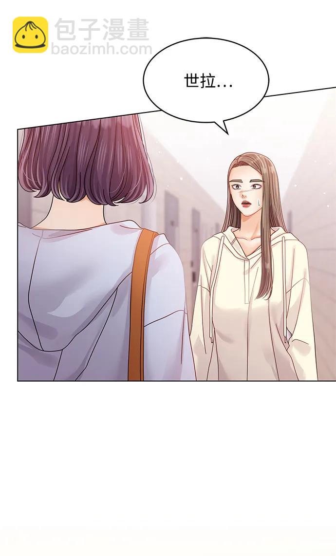 第109话42