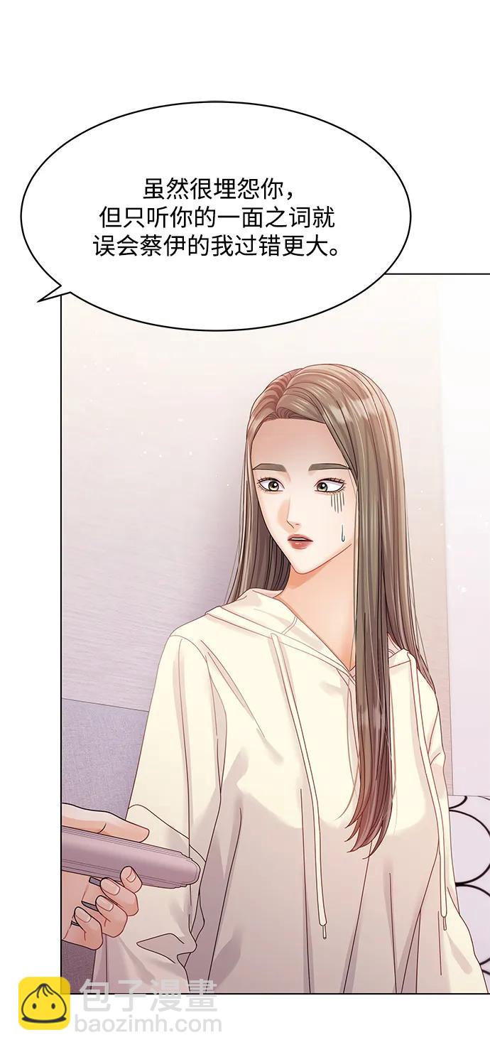 第109话45