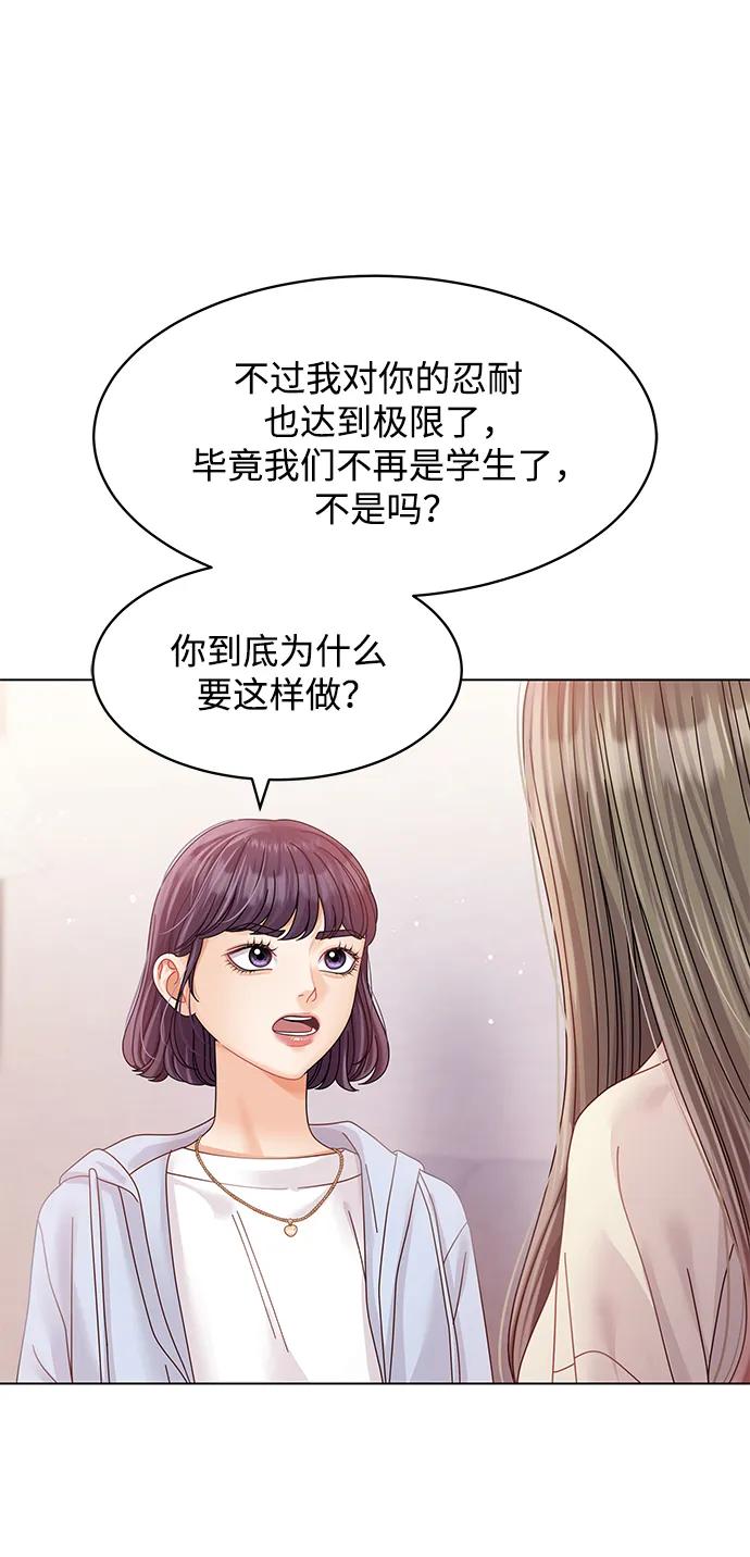 第109话46