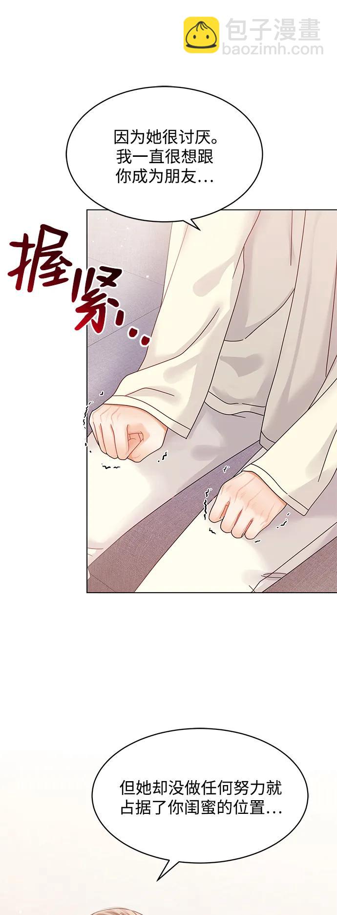 第109话47