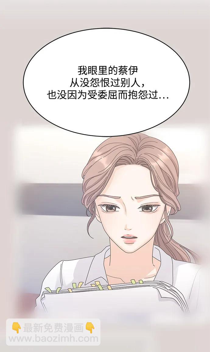 第109话54