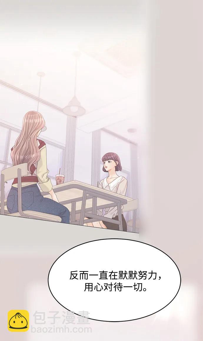 第109话55