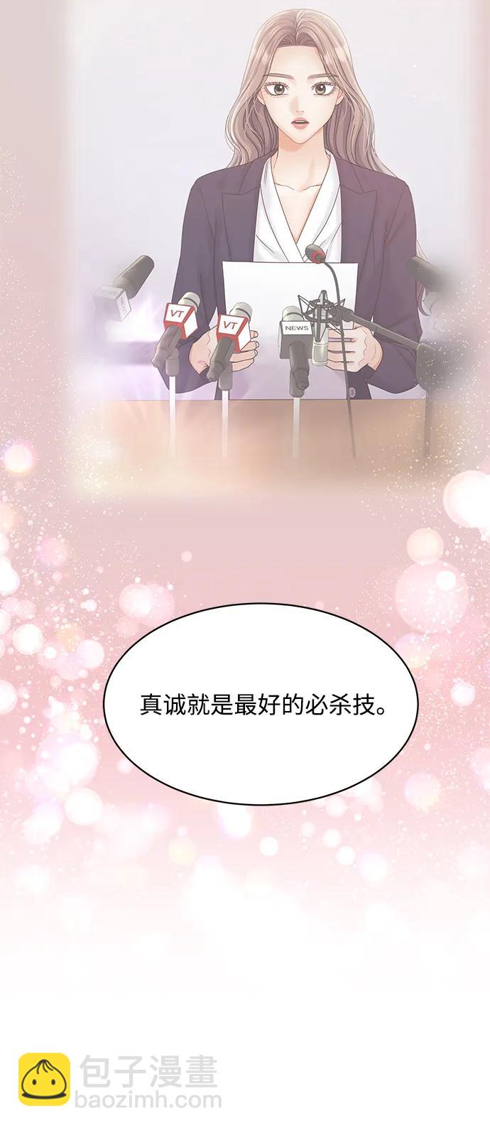 第109话56
