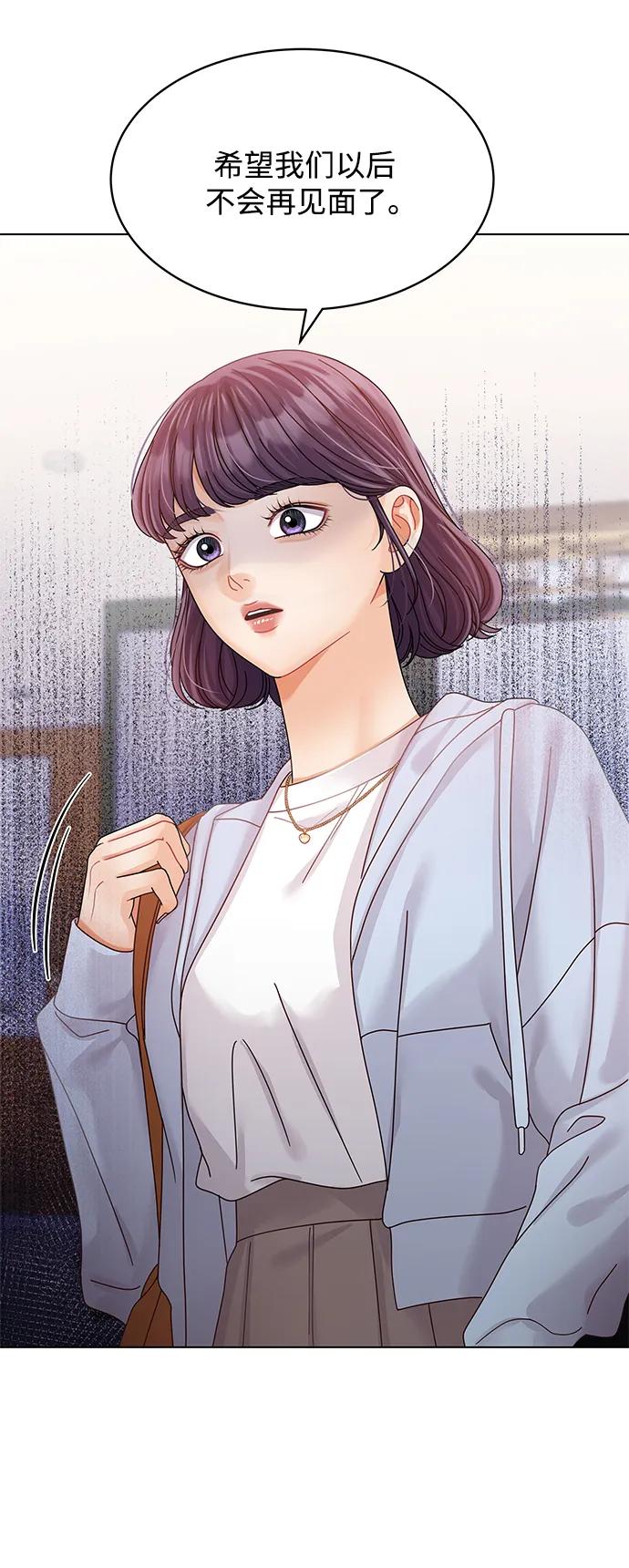 第109话57