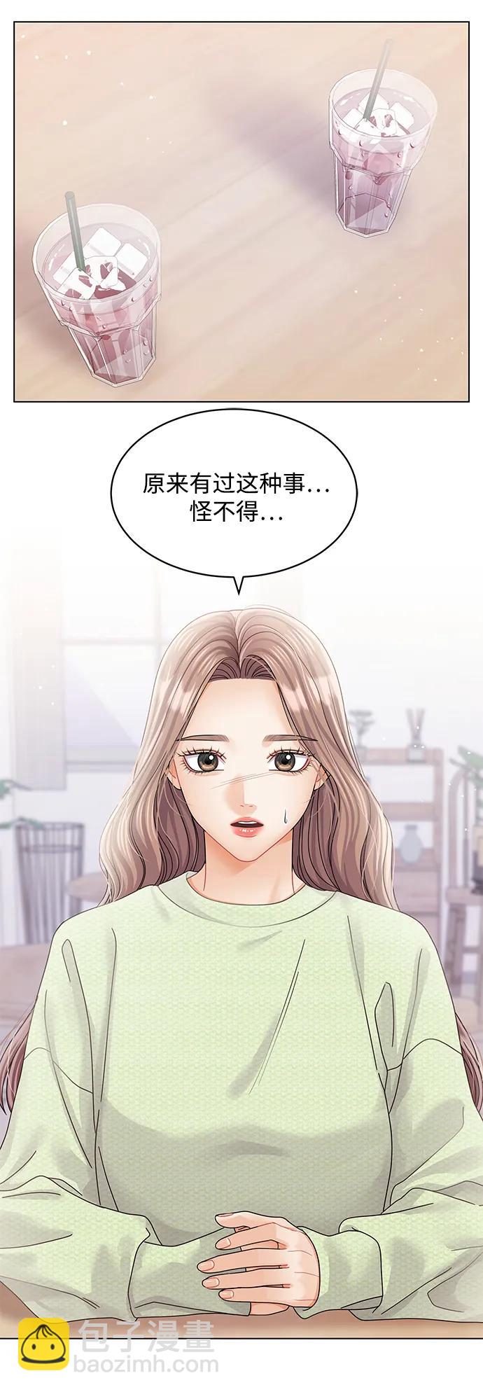 第109话65