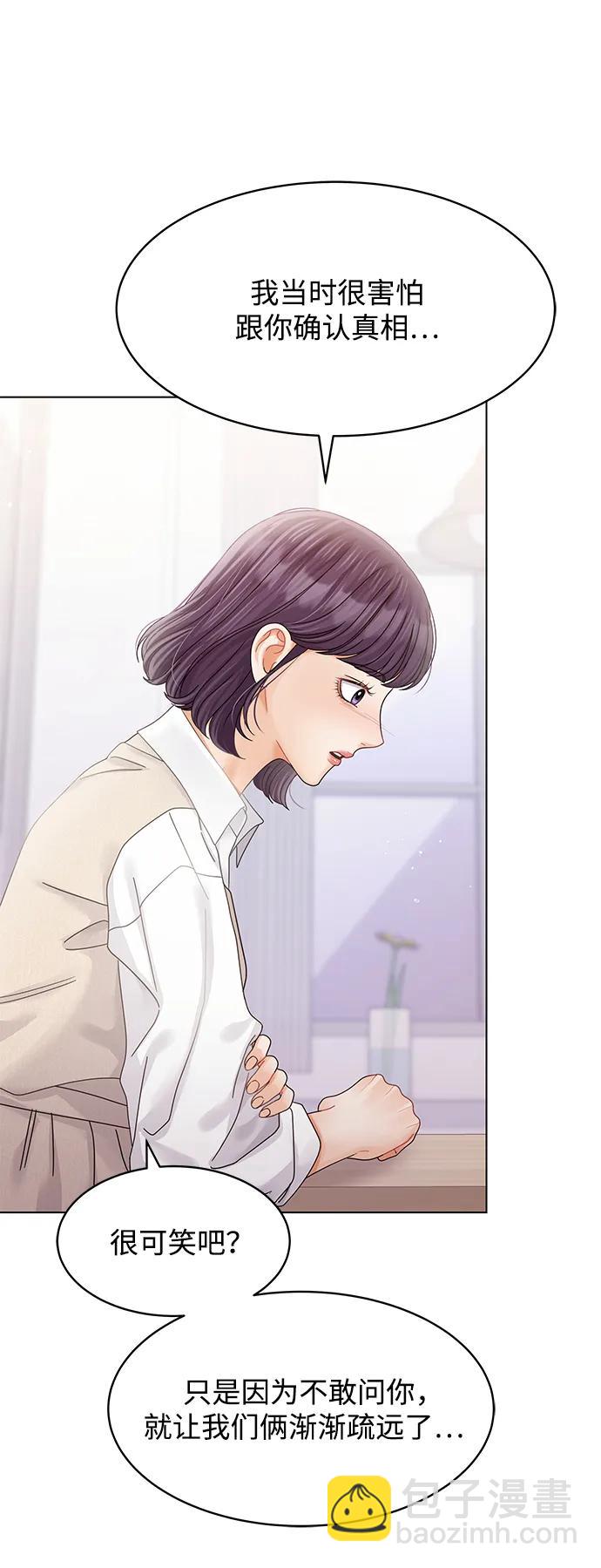 第109话66