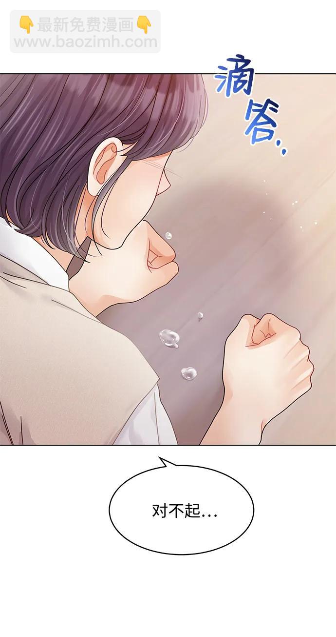 第109话69