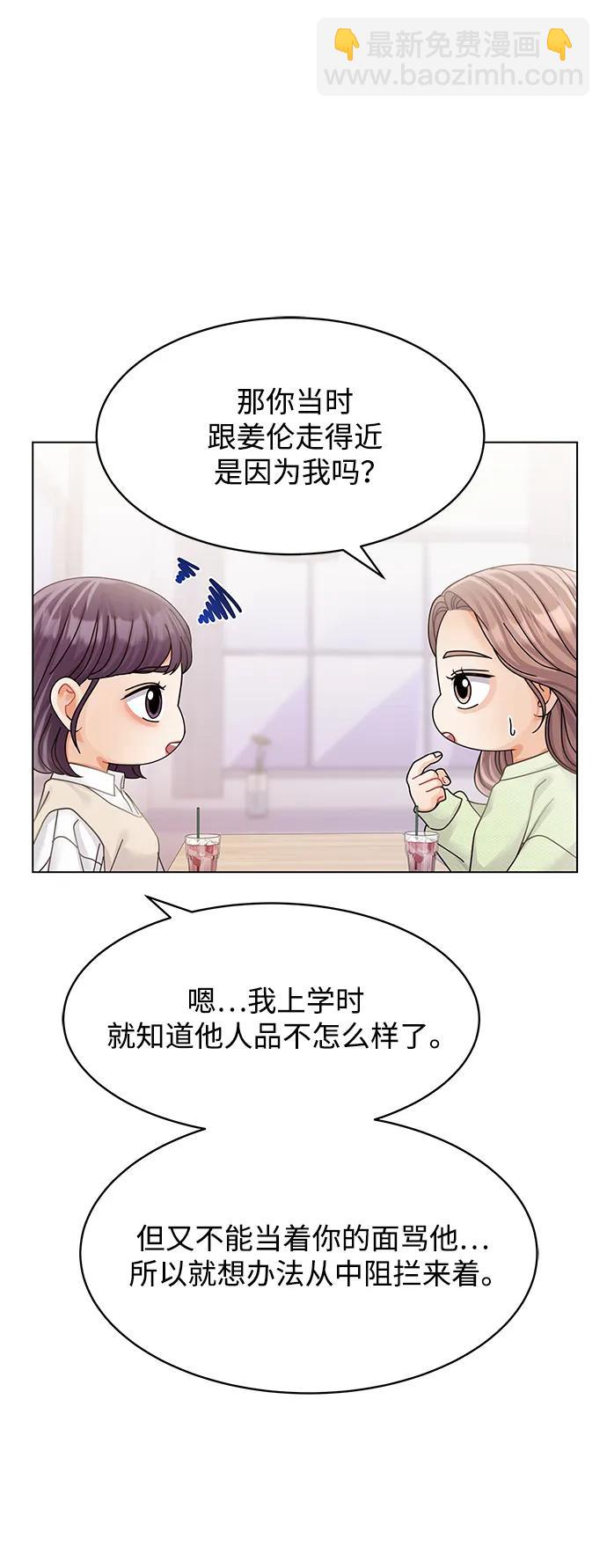第109话73