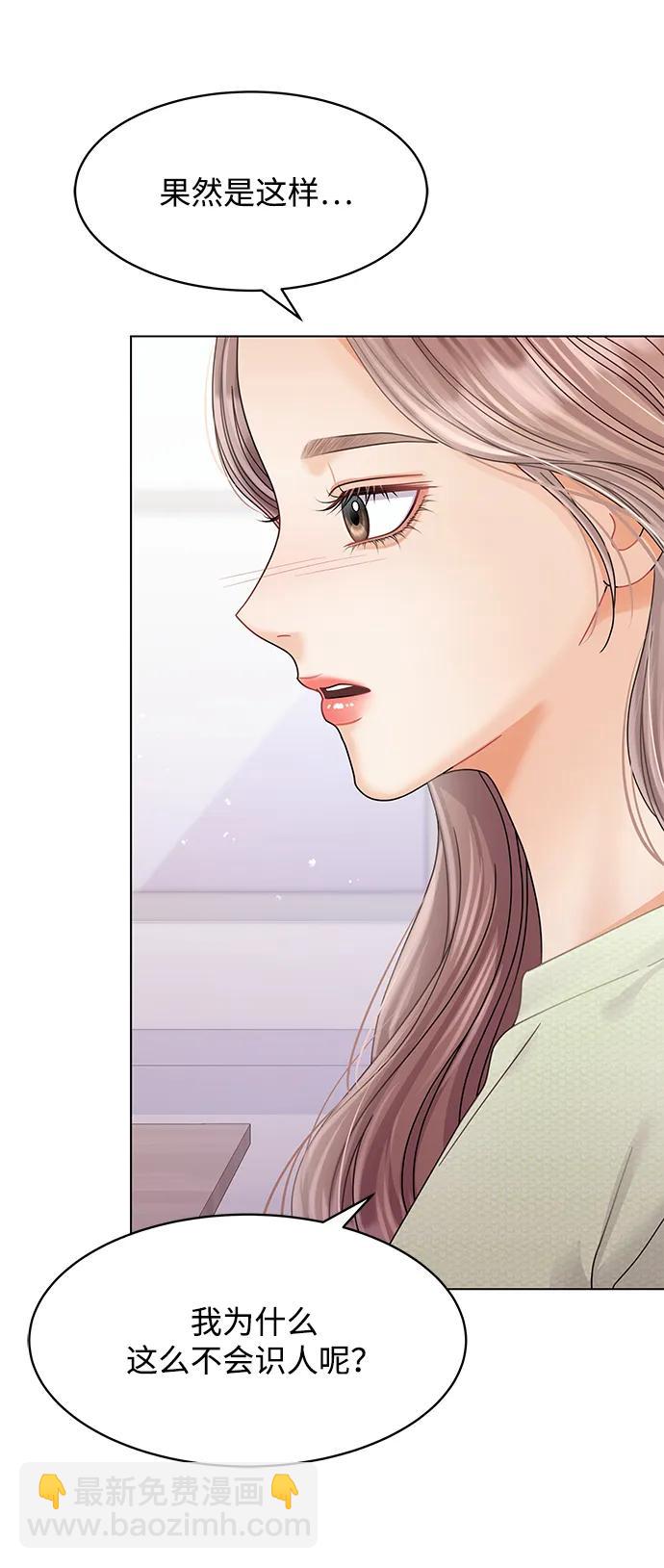 第109话74