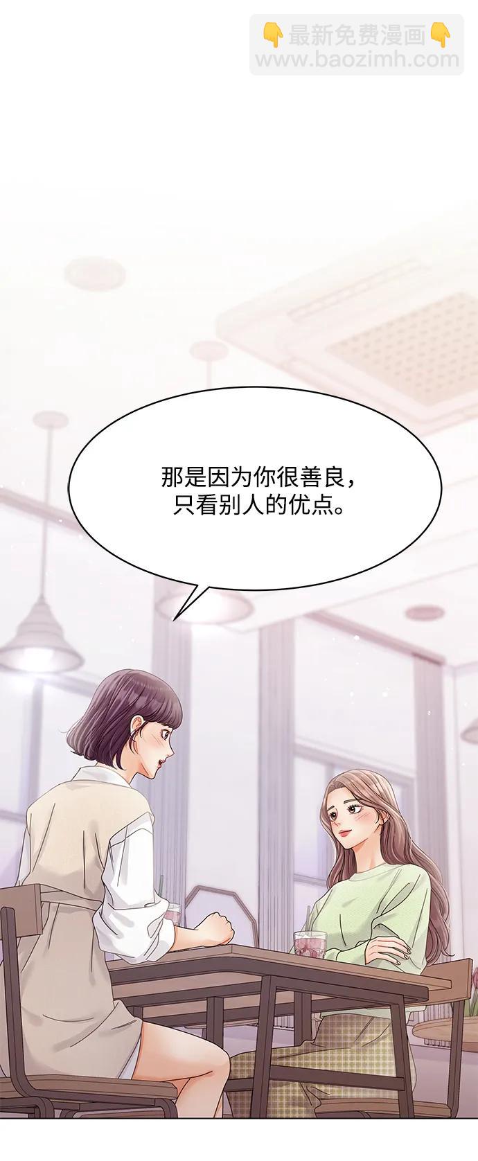 第109话75