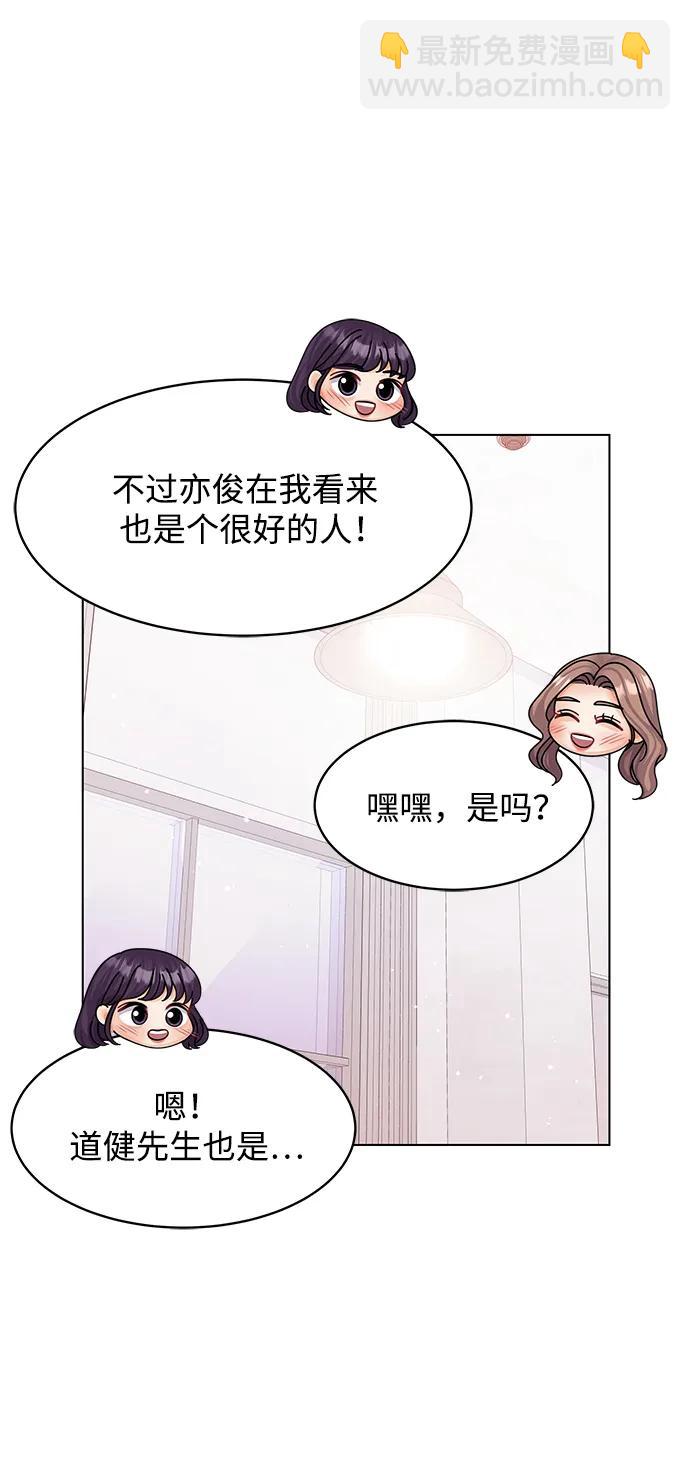 第109话76