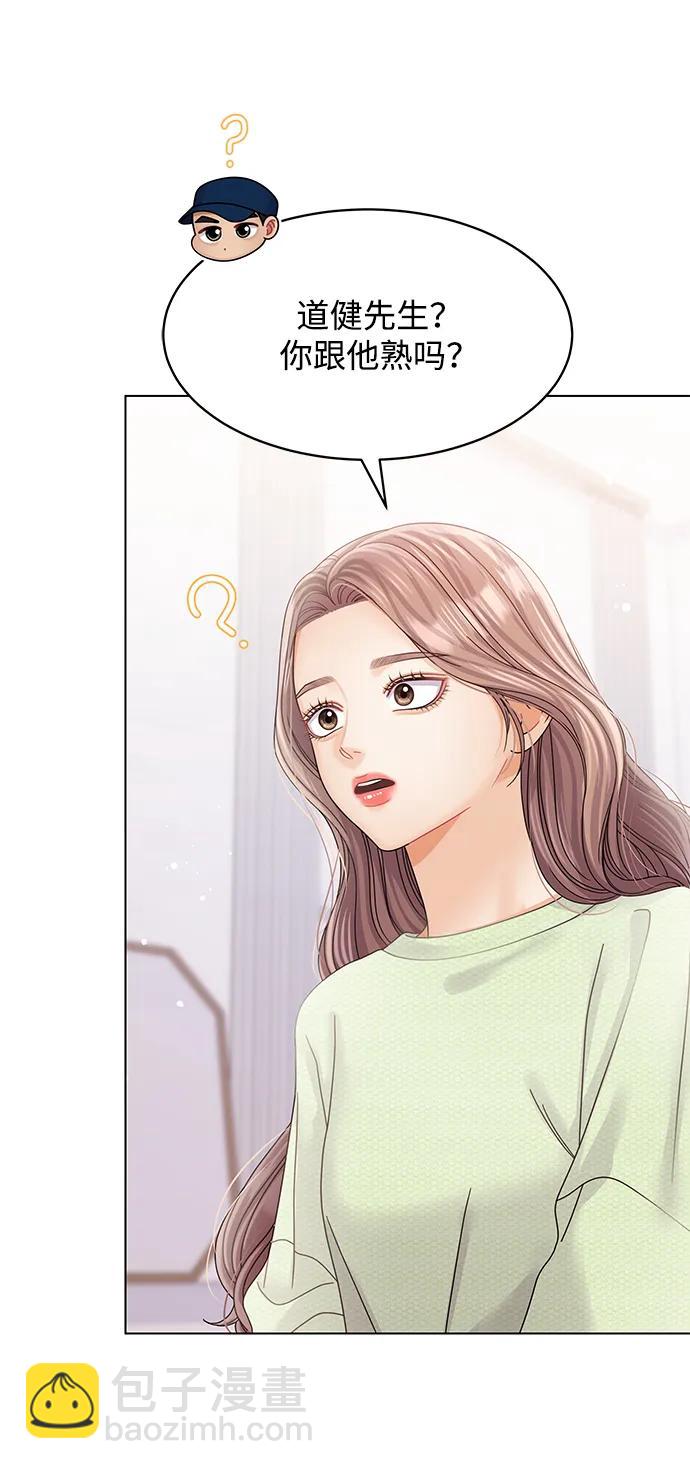 第109话77