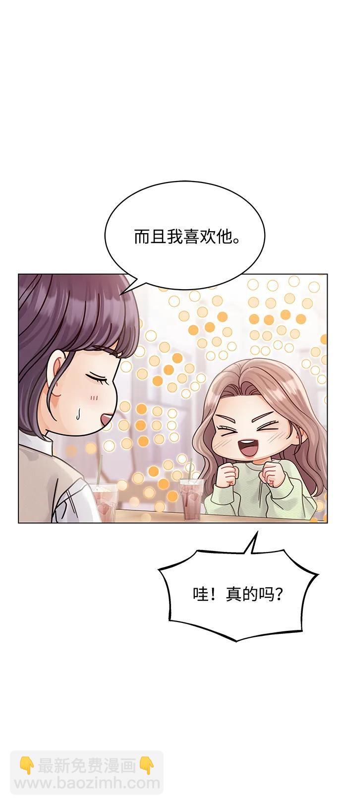 第109话79