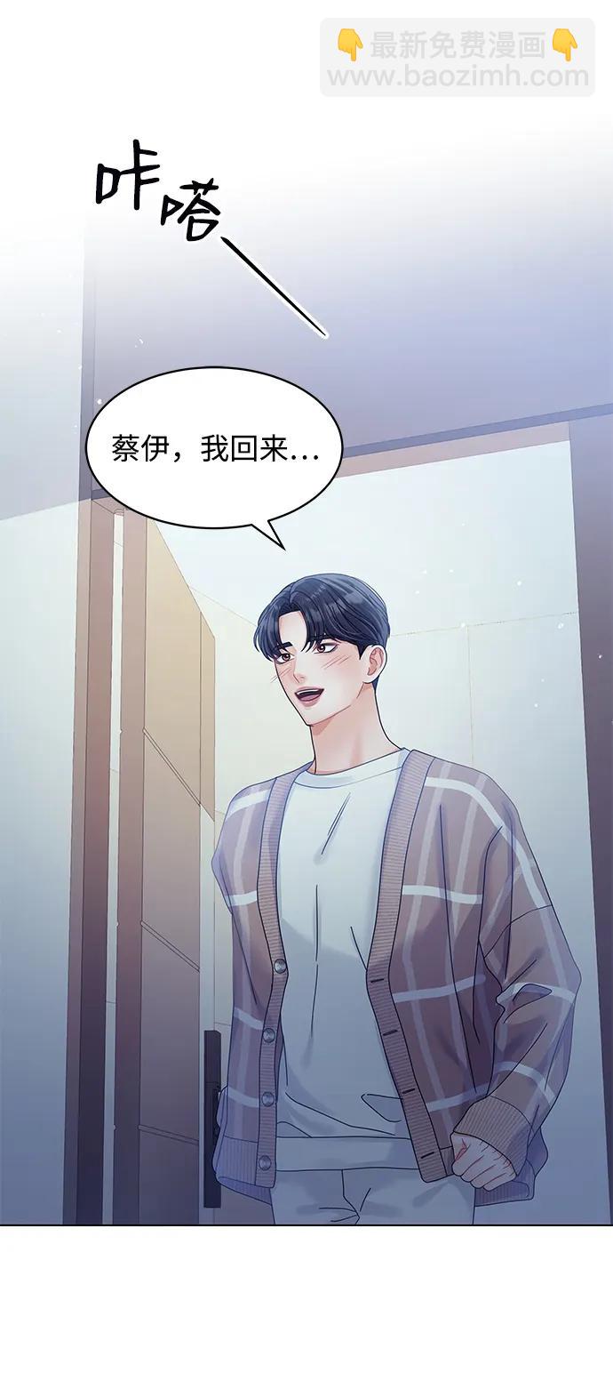 第109话83