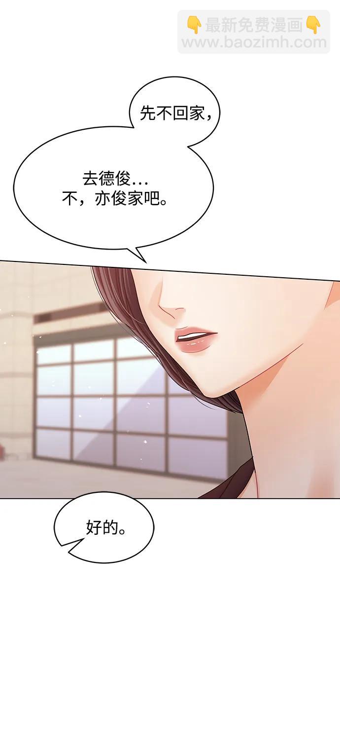 第110话11