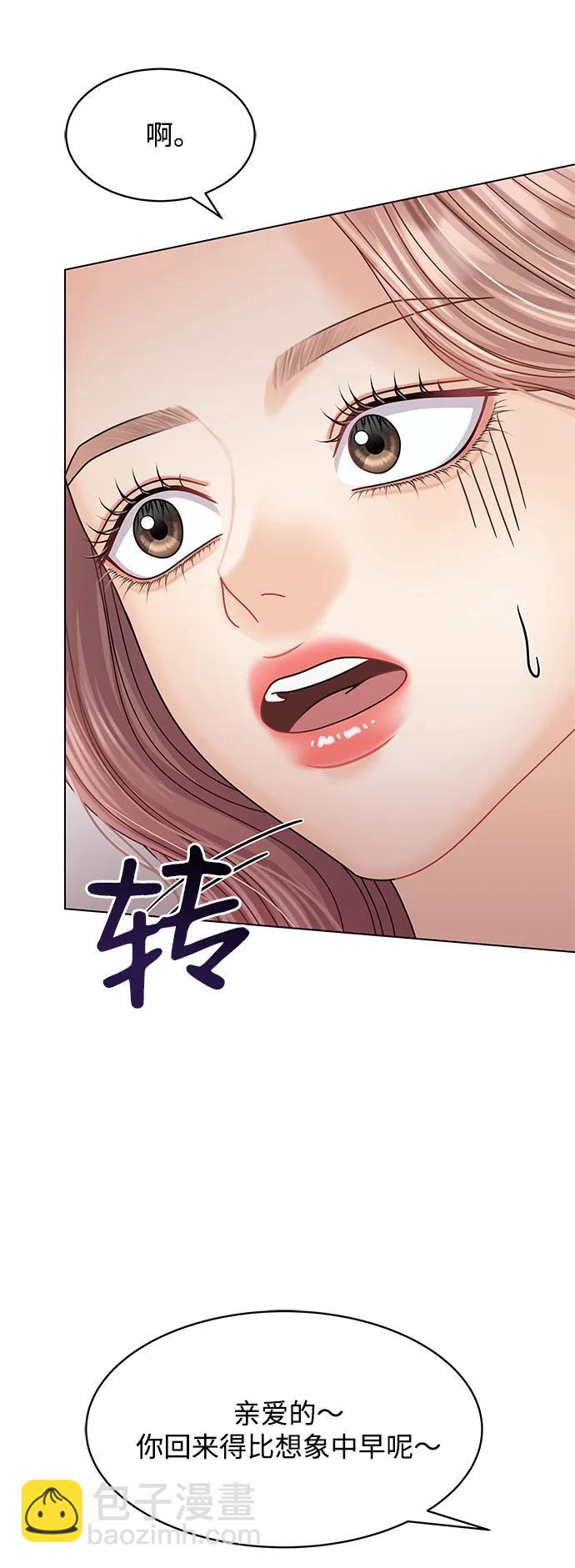 第110话20