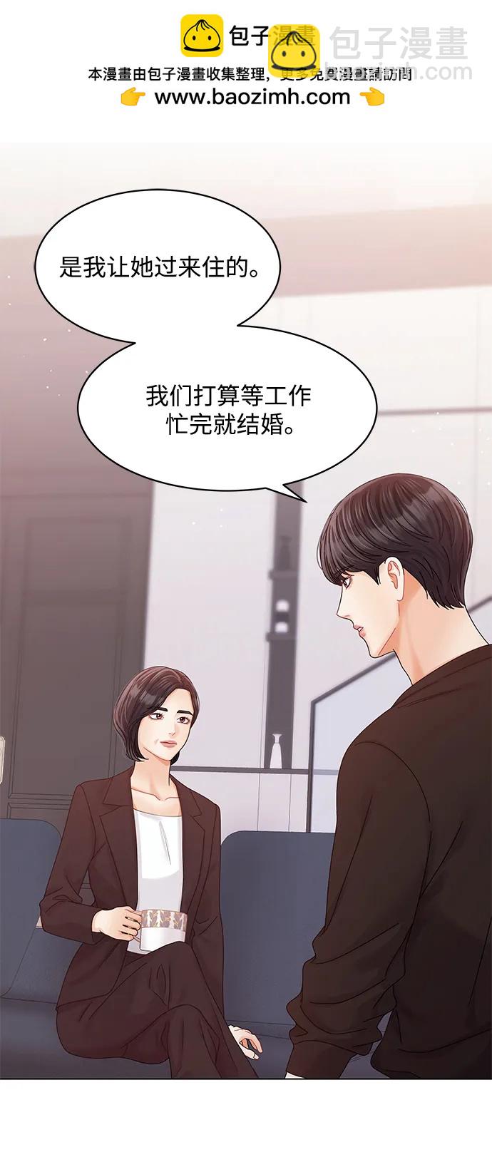 第110话30
