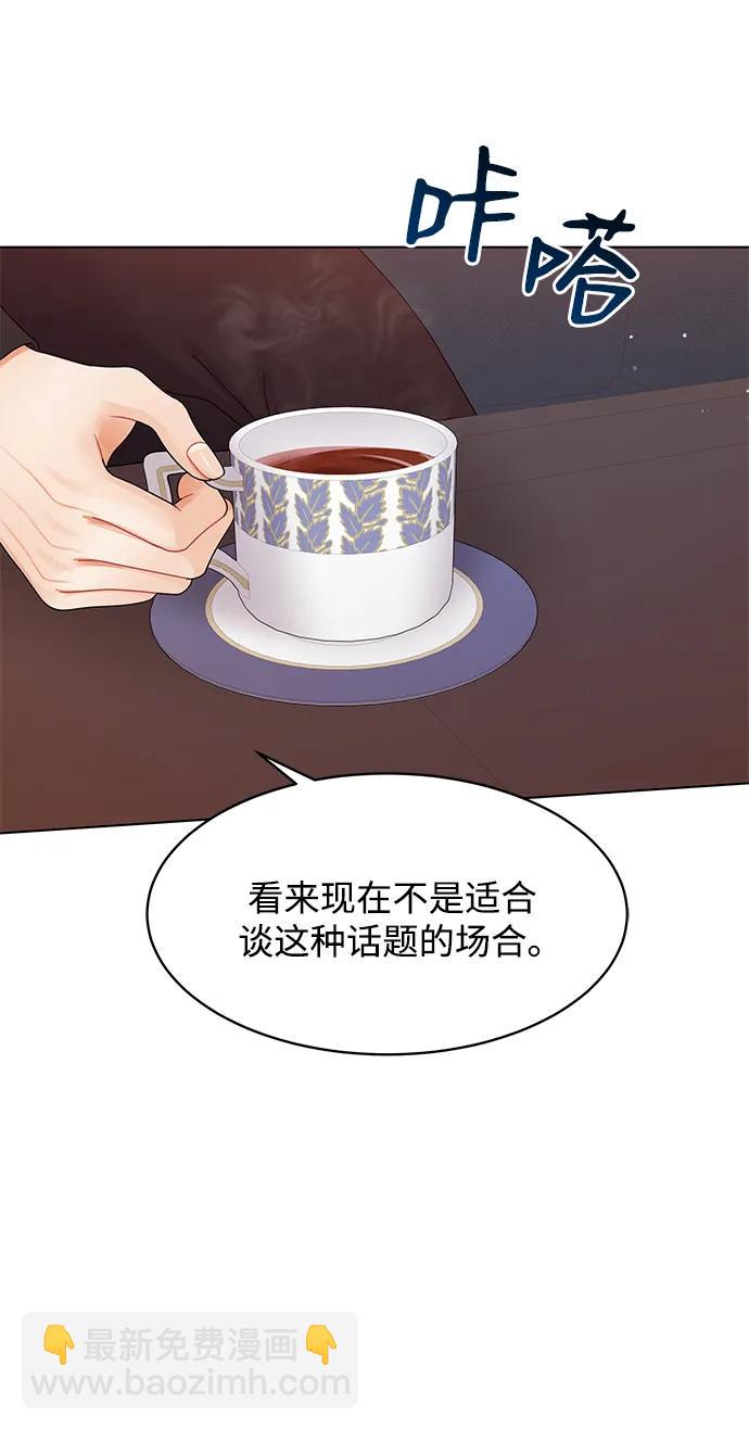 第110话32