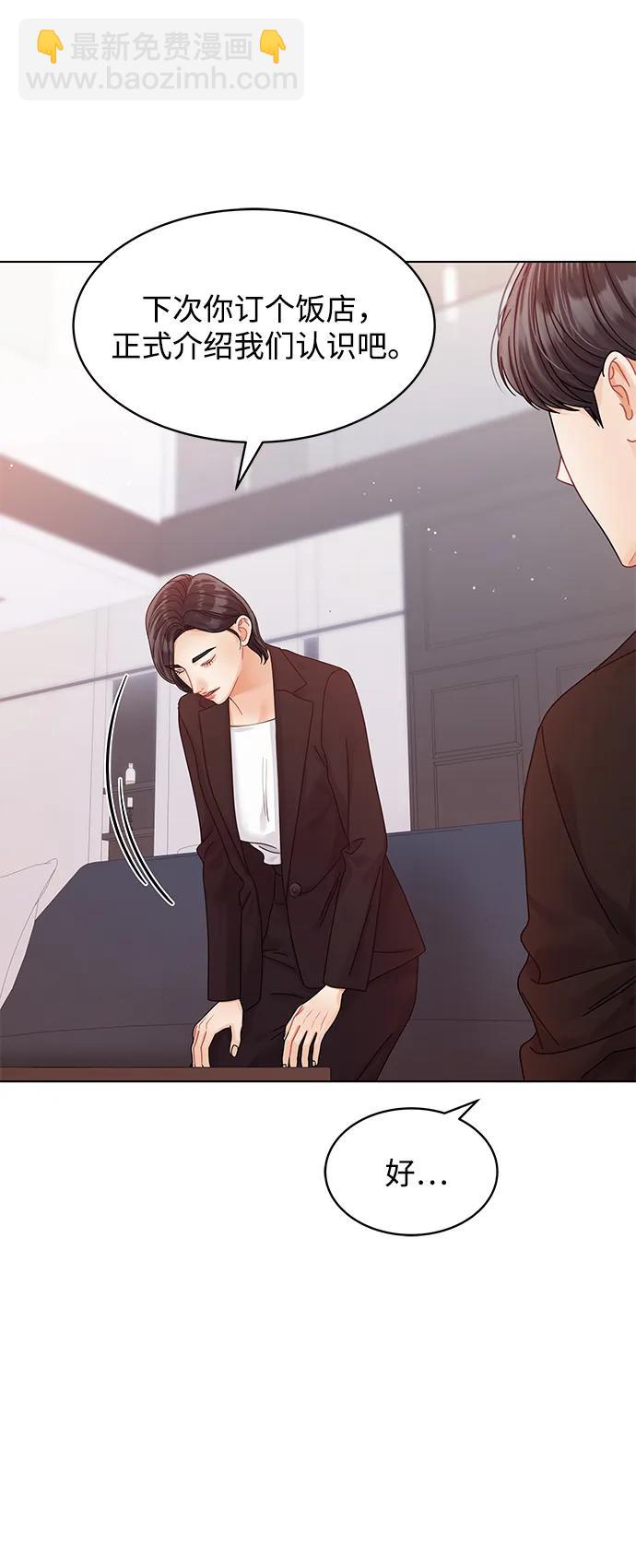 第110话33