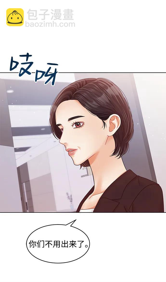 第110话38
