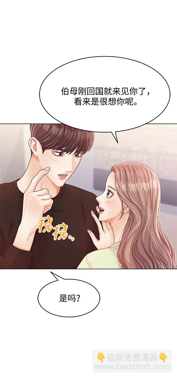 第110话42