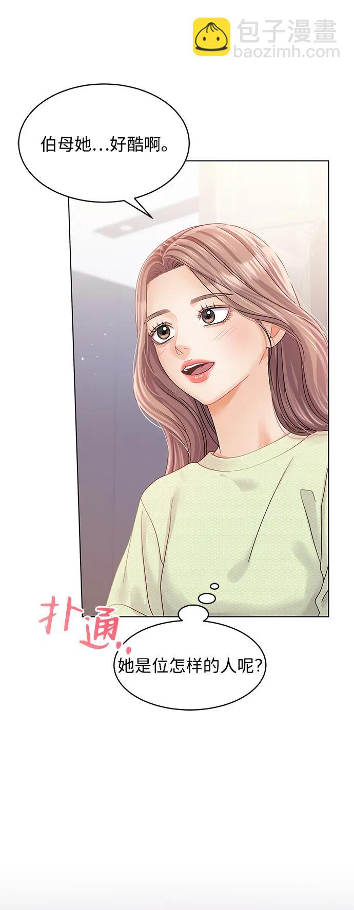 第110话43
