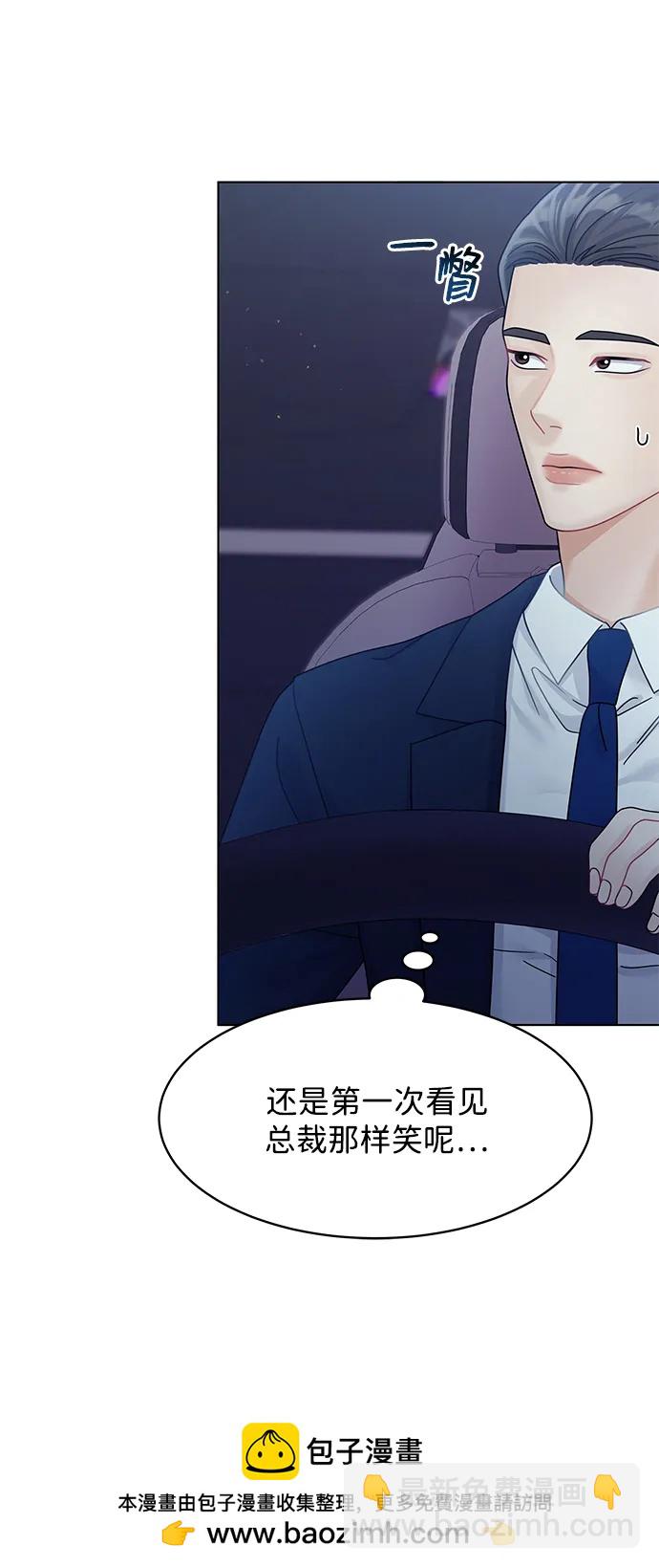 第110话49