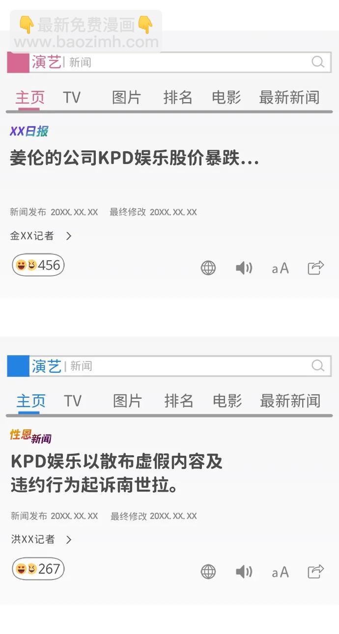 第110话58