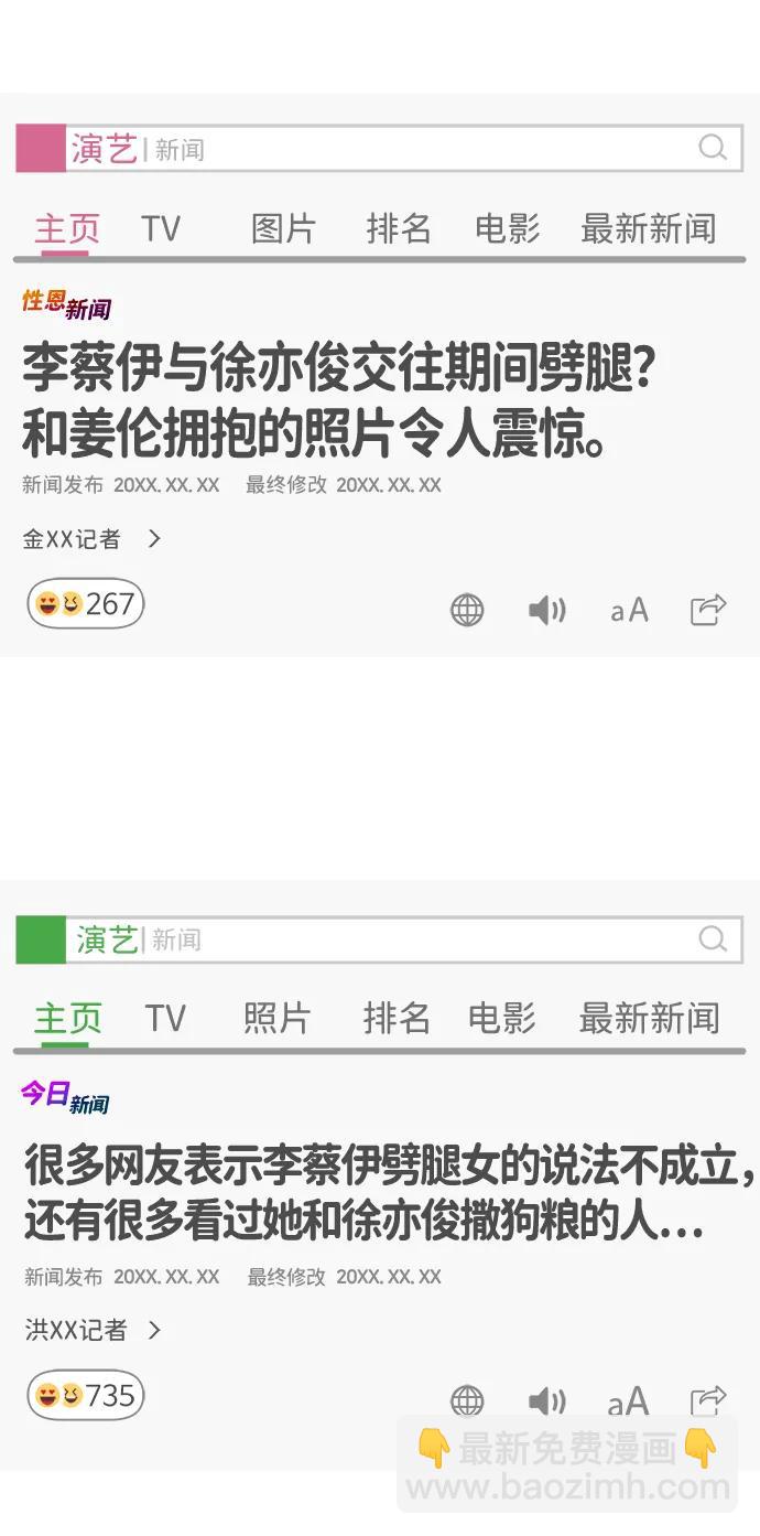 第110话6