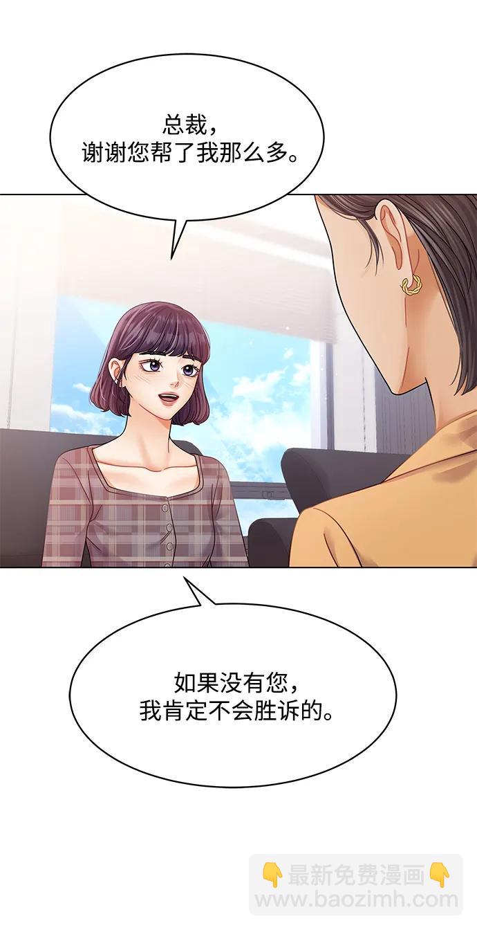 第110话61