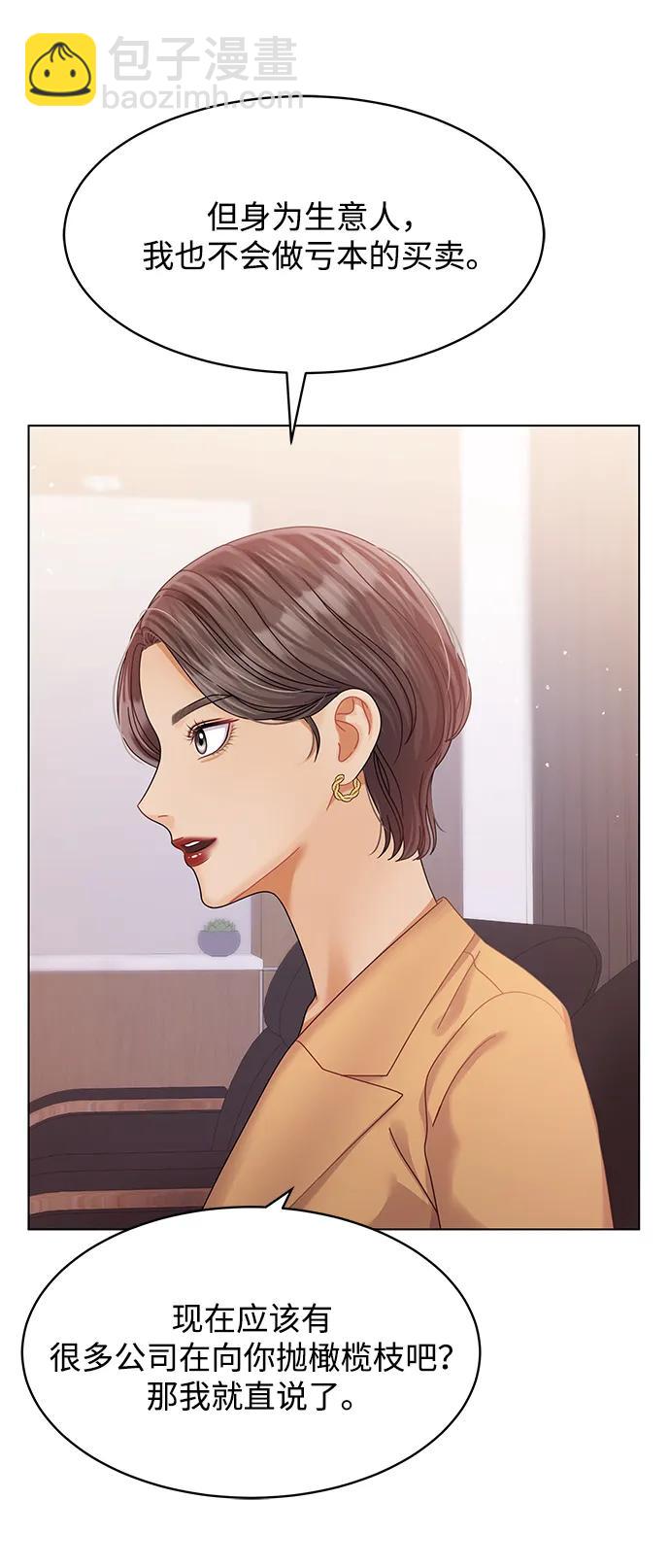 第110话63