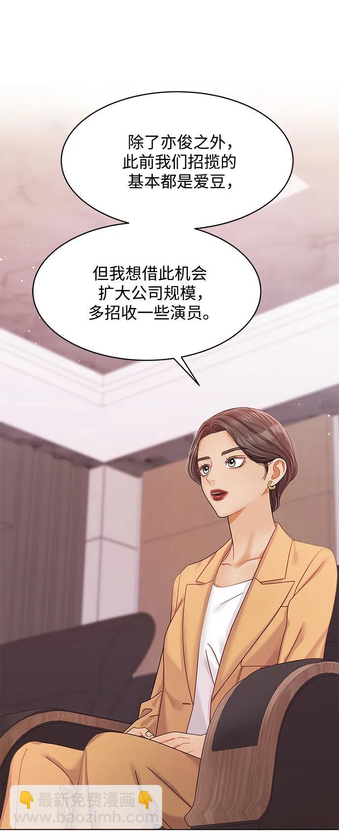第110话65