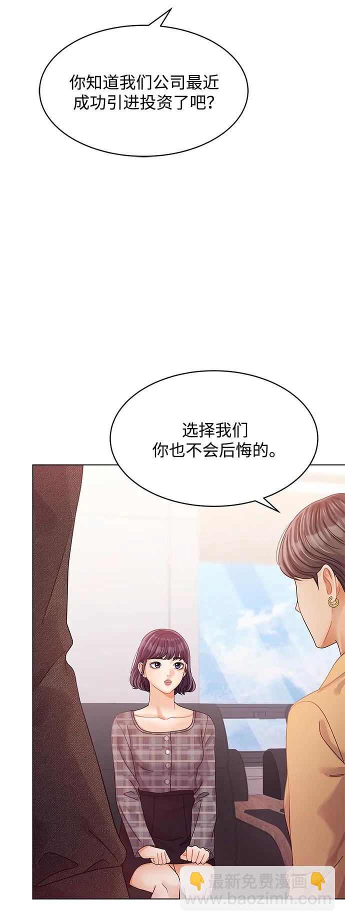 第110话66