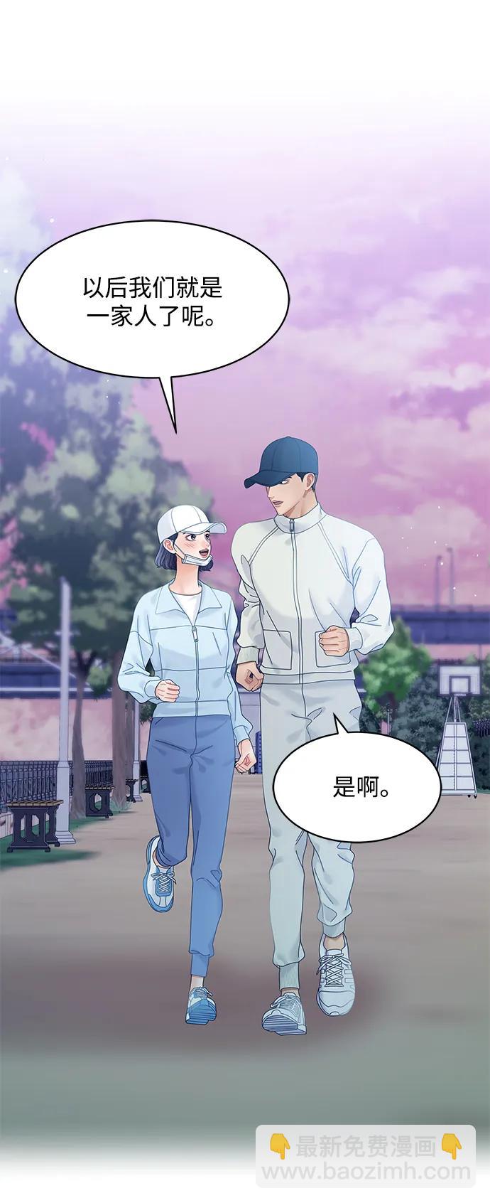 第110话72