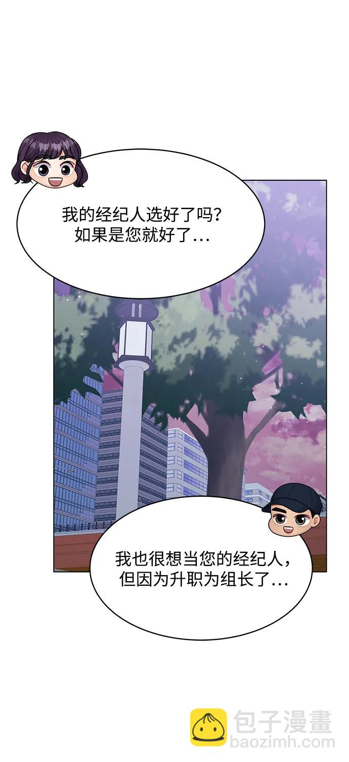 第110话73